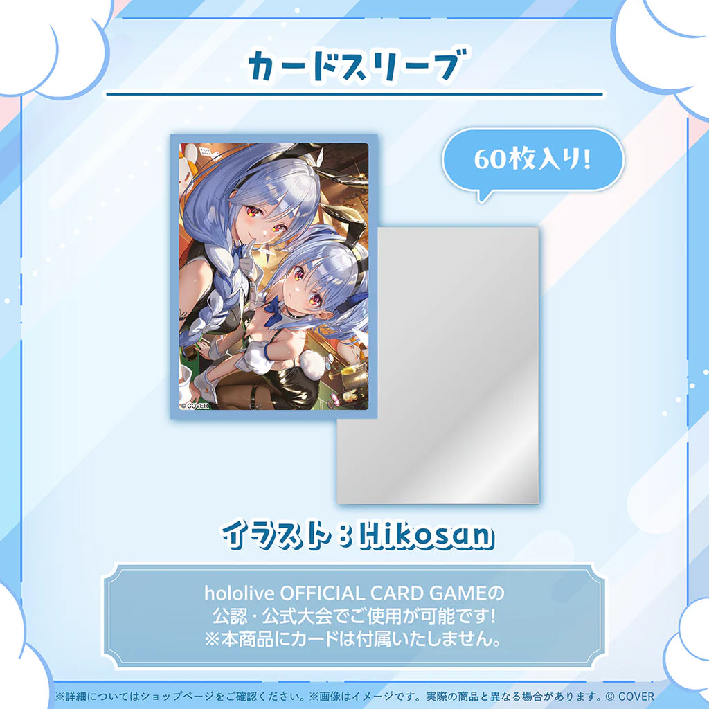「預訂」Hololive 兎田ぺこら(Usada Pekora) 活動6周年記念