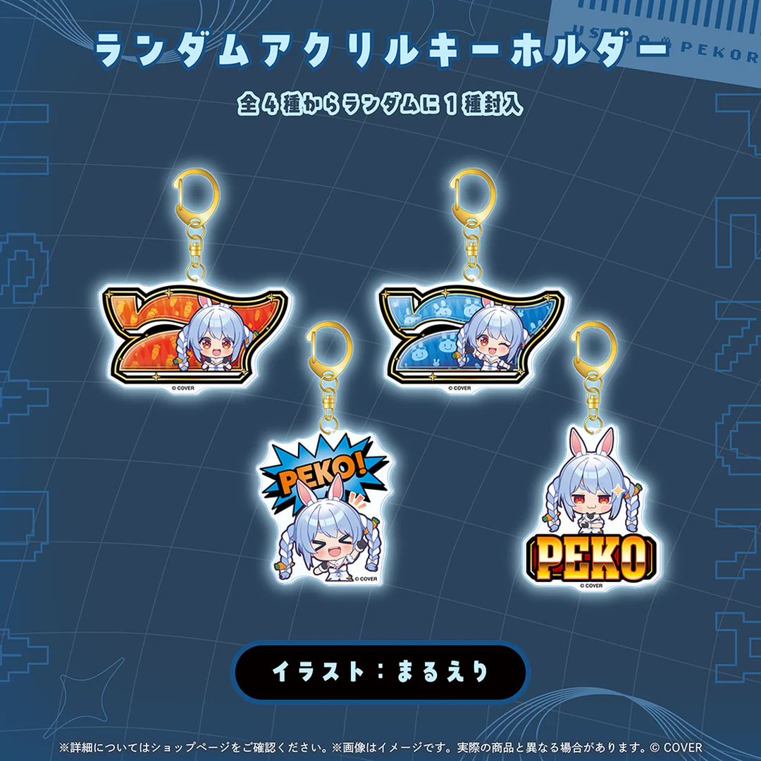 [Pre-order]hololive Usada Pekora 7th Anniversary
