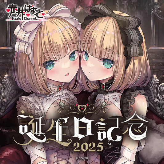 「預訂」hololive 赤井はあと(Akai Haato) 誕生日記念2025
