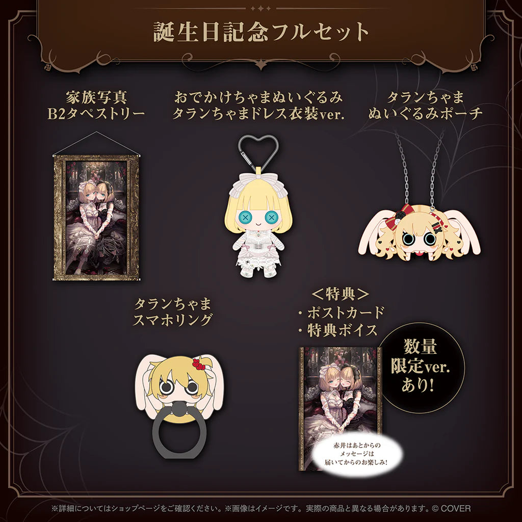 「預訂」hololive 赤井はあと(Akai Haato) 誕生日記念2025
