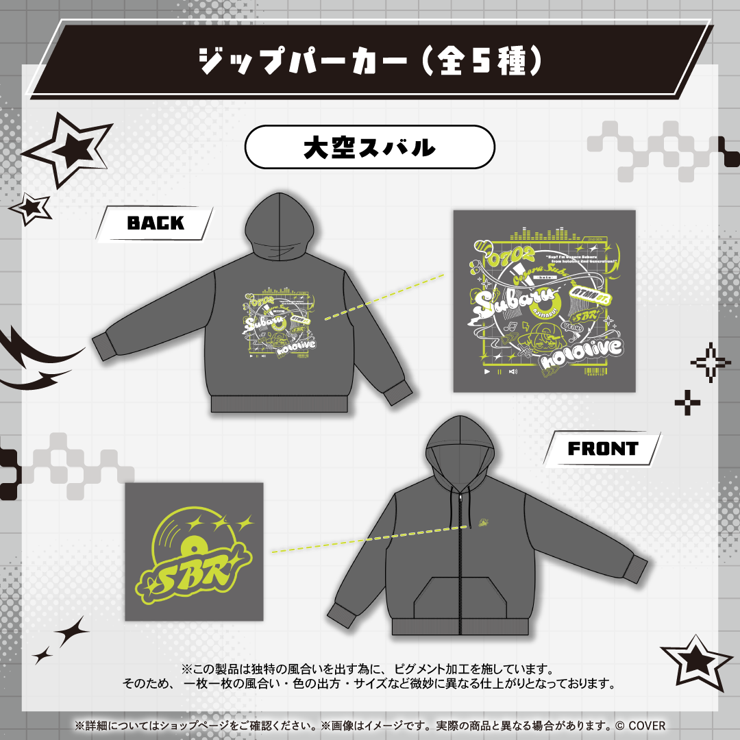 [預訂] [官方存庫販售] hololive Seasonal Days オータムストリート(秋日街道)