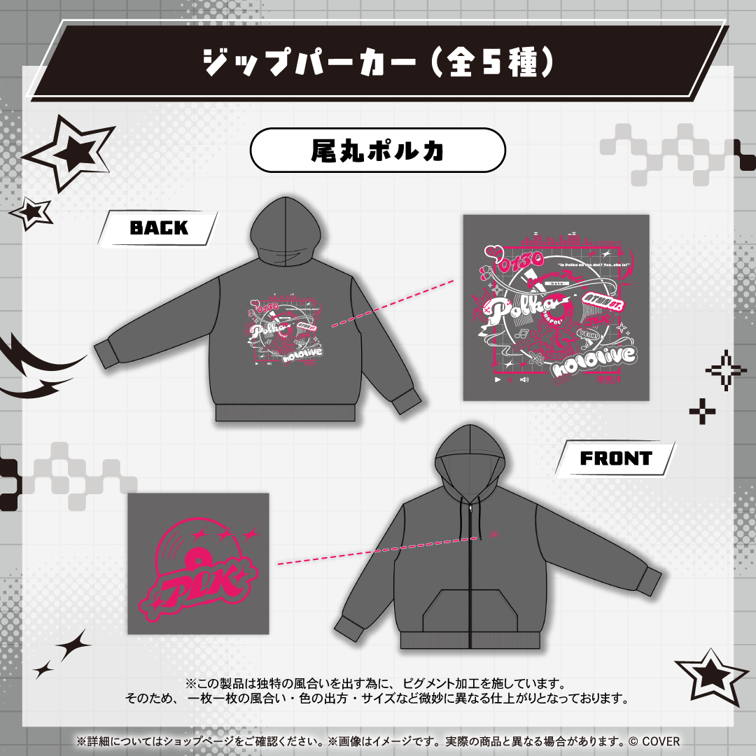 [預訂] [官方存庫販售] hololive Seasonal Days オータムストリート(秋日街道)