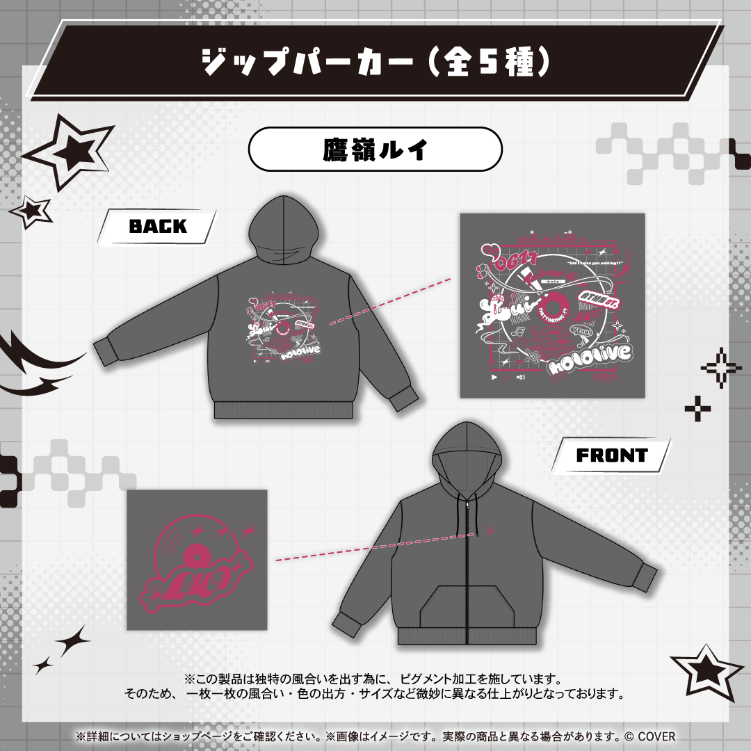 [預訂] [官方存庫販售] hololive Seasonal Days オータムストリート(秋日街道)