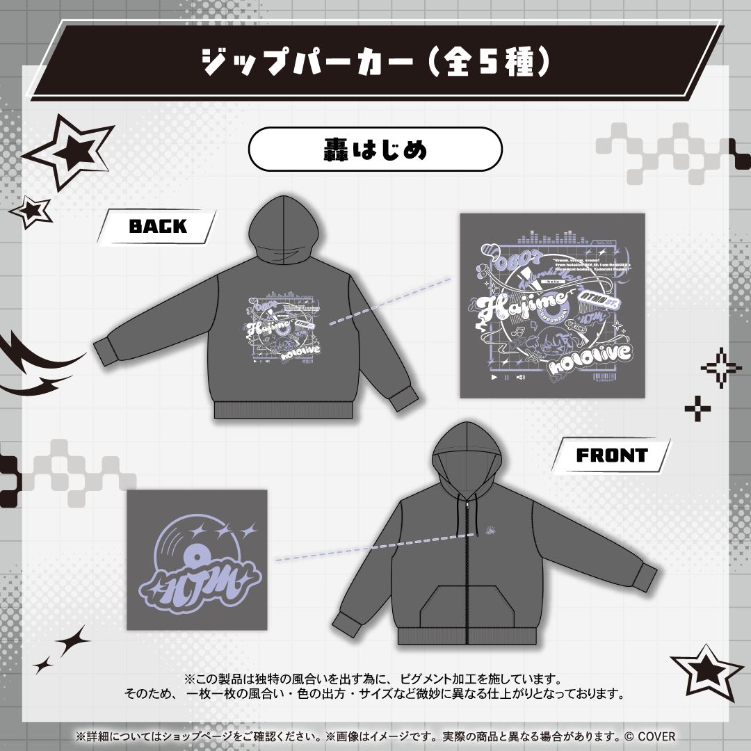 [預訂] [官方存庫販售] hololive Seasonal Days オータムストリート(秋日街道)