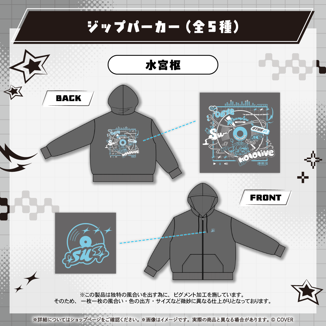 [預訂] [官方存庫販售] hololive Seasonal Days オータムストリート(秋日街道)