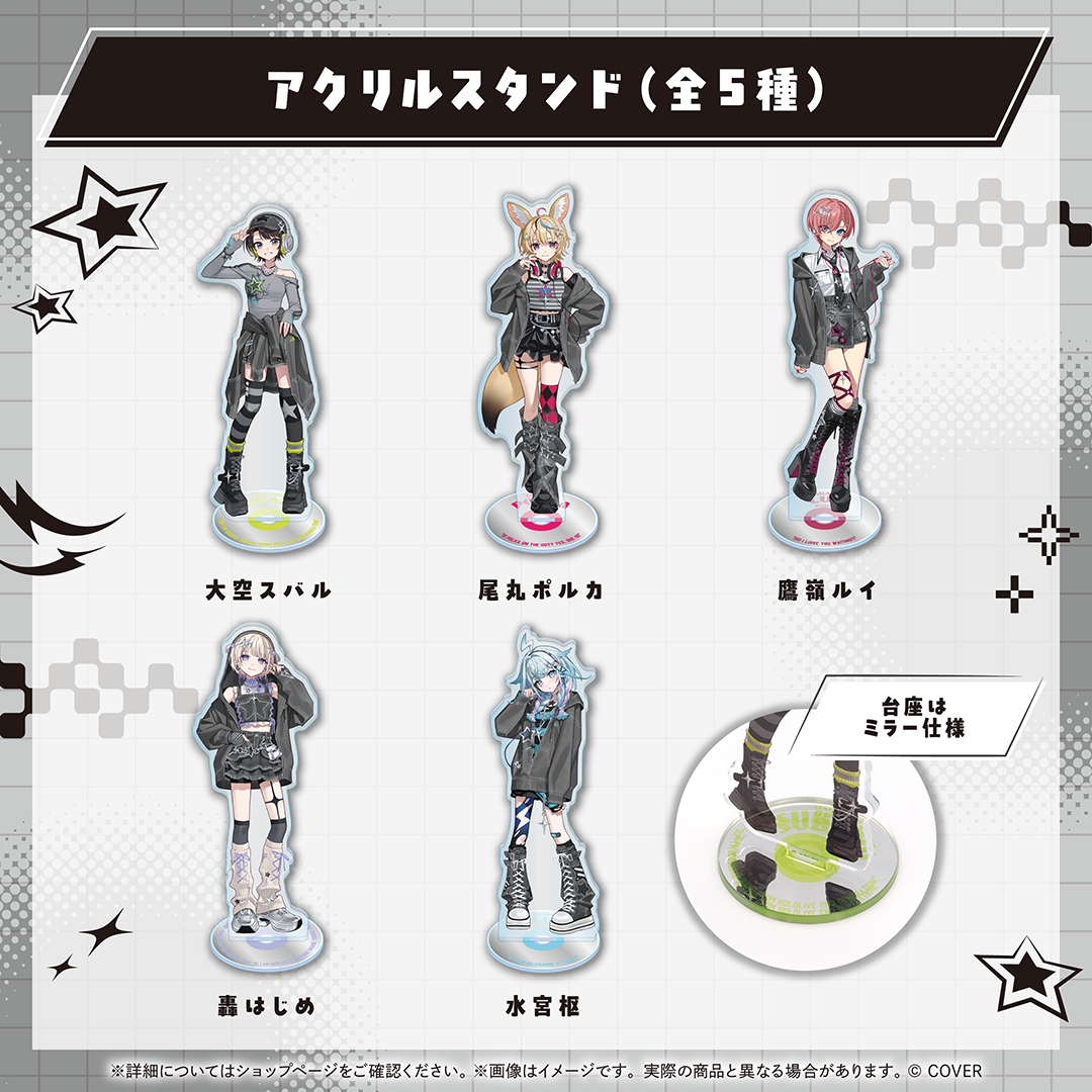 [預訂] [官方存庫販售] hololive Seasonal Days オータムストリート(秋日街道)