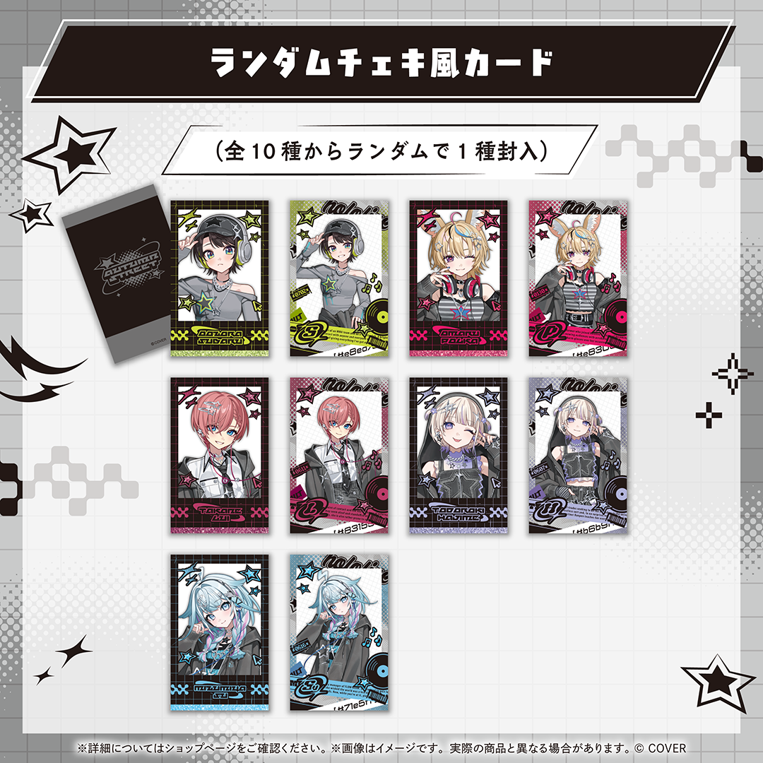 [預訂] [官方存庫販售] hololive Seasonal Days オータムストリート(秋日街道)