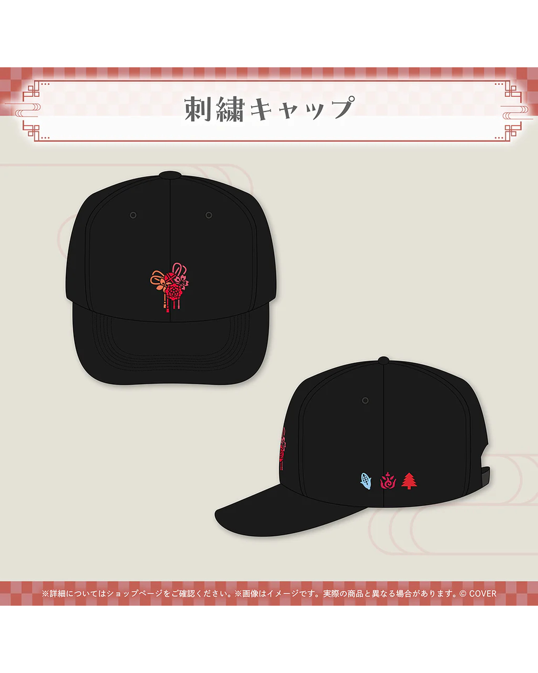 [In-stock] AyaFubuMi New Song Release Commemoration