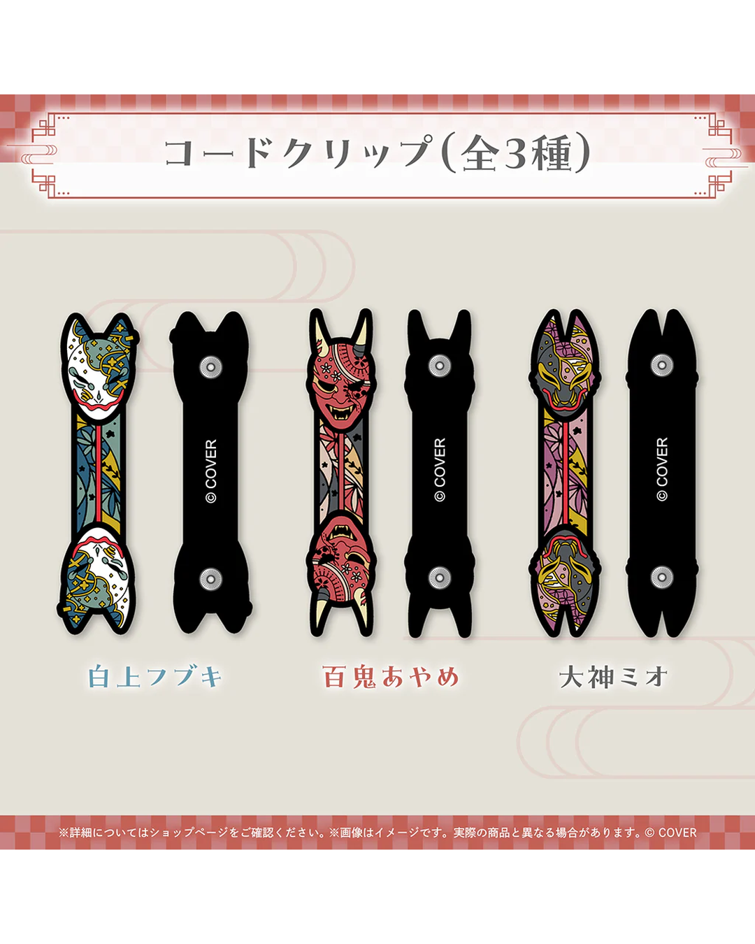 [In-stock] AyaFubuMi New Song Release Commemoration