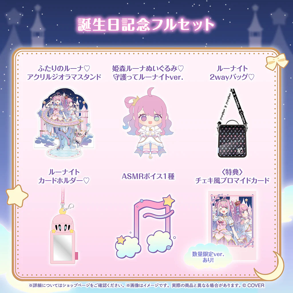 「預訂」hololive 姫森ルーナ(Himemori Luna) 誕生日記念2025