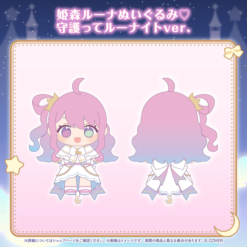 「預訂」hololive 姫森ルーナ(Himemori Luna) 誕生日記念2025