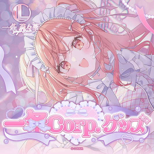「預訂」hololive 一条莉々華(Ichijou Ririka) 一条Corp. 商品
