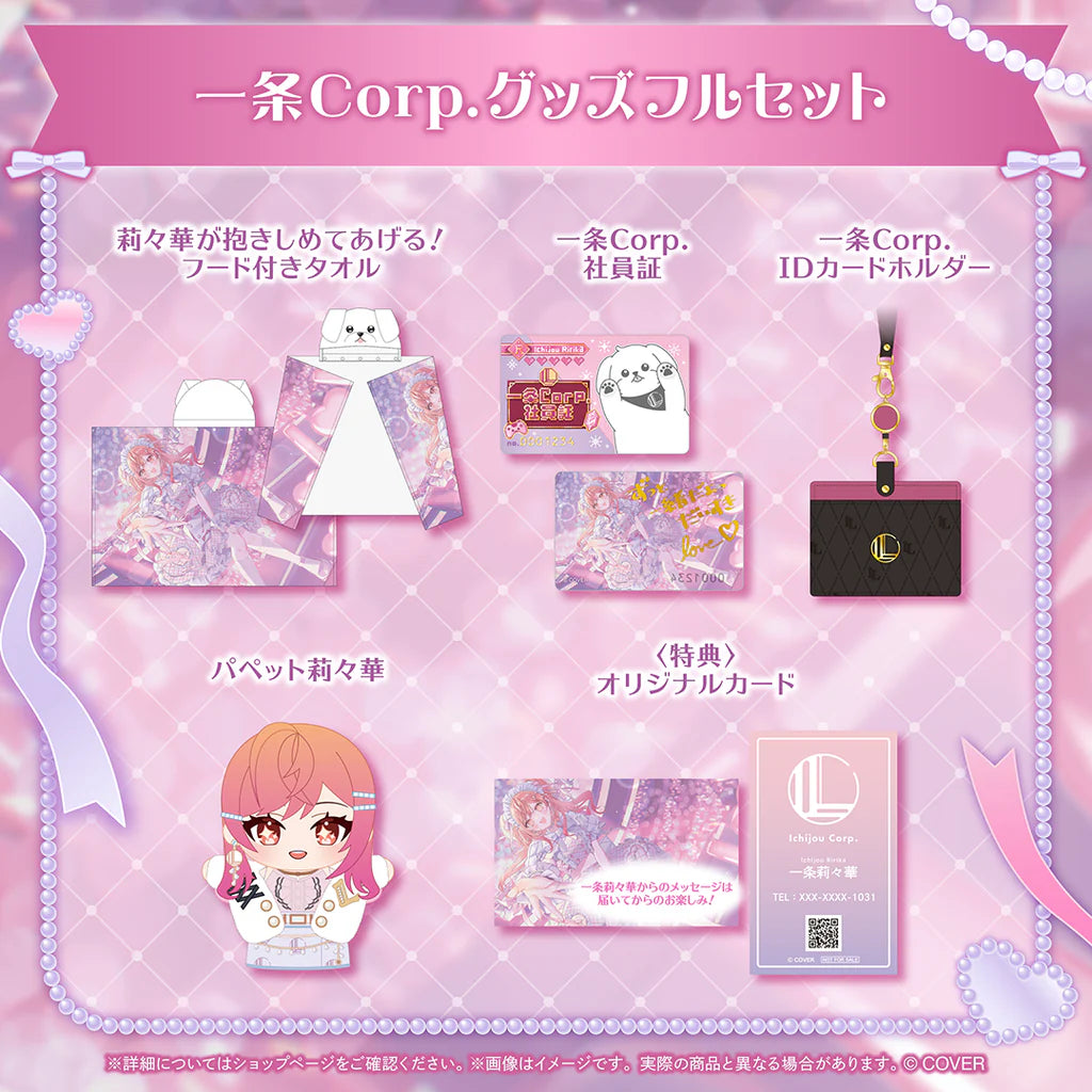 「預訂」hololive 一条莉々華(Ichijou Ririka) 一条Corp. 商品