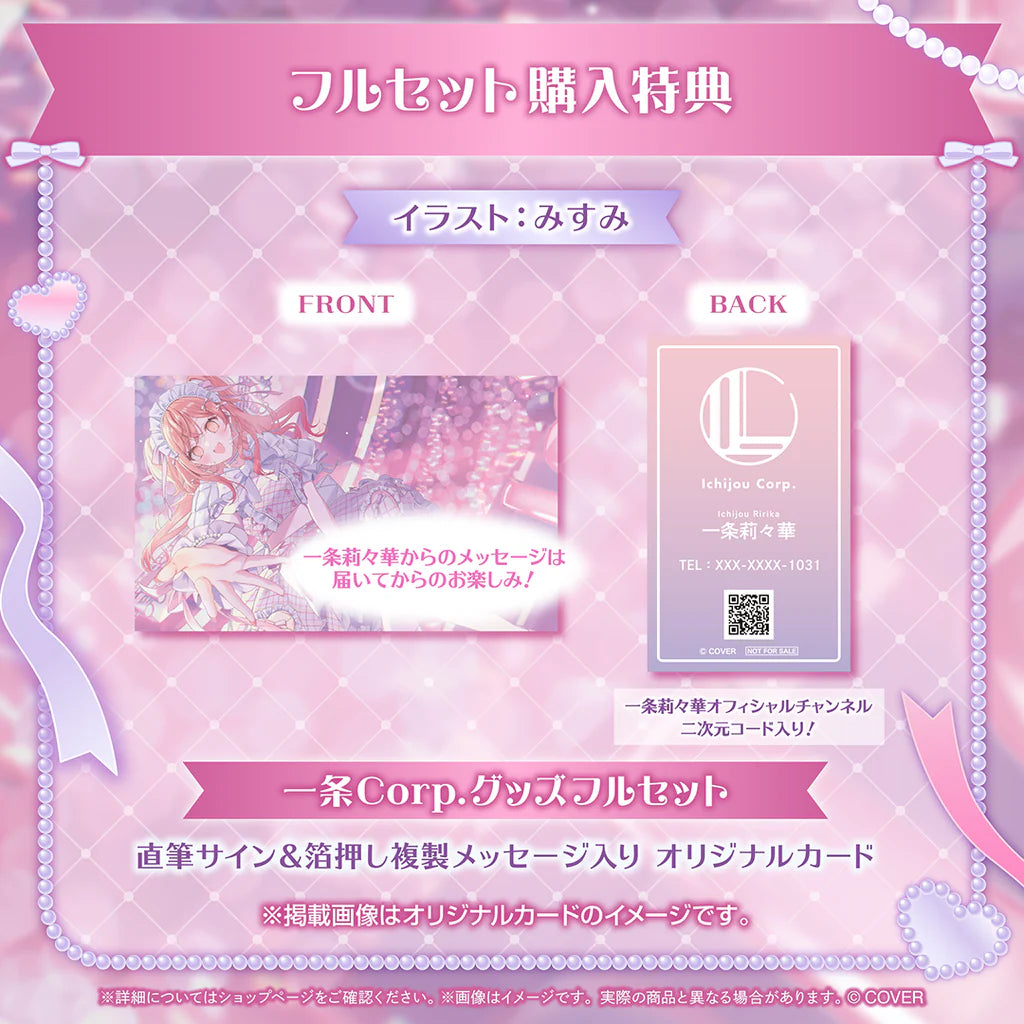 「預訂」hololive 一条莉々華(Ichijou Ririka) 一条Corp. 商品