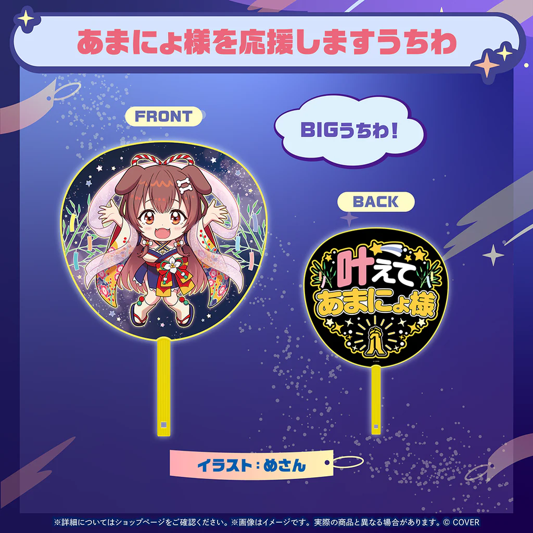 [預訂]hololive 戌神ころね (Inugami Korone) あまにょ様（別人設定）グッズ