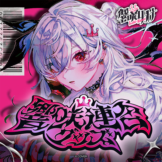  [pre-order] Hololive Isaki Riona "Isaki Union" Merchandise