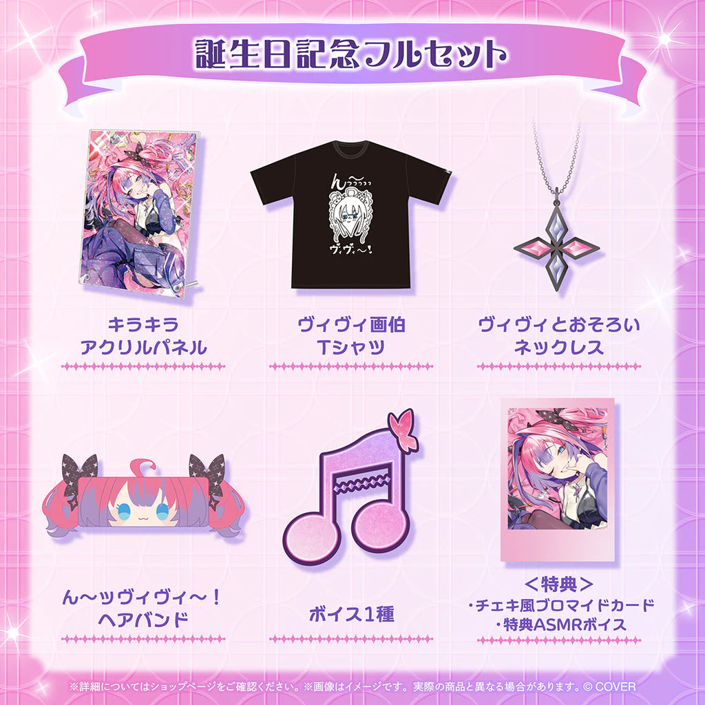  [pre-order] hololive Kikirara Vivi Birthday Celebration 2025