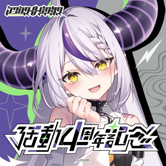 「預訂」hololive ラプラス・ダークネス(La+ Darknesss) 活動4周年記念