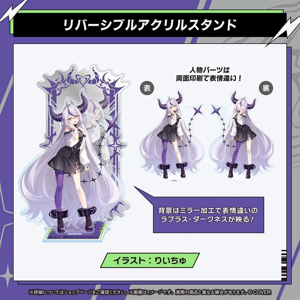 「預訂」hololive ラプラス・ダークネス(La+ Darknesss) 活動4周年記念