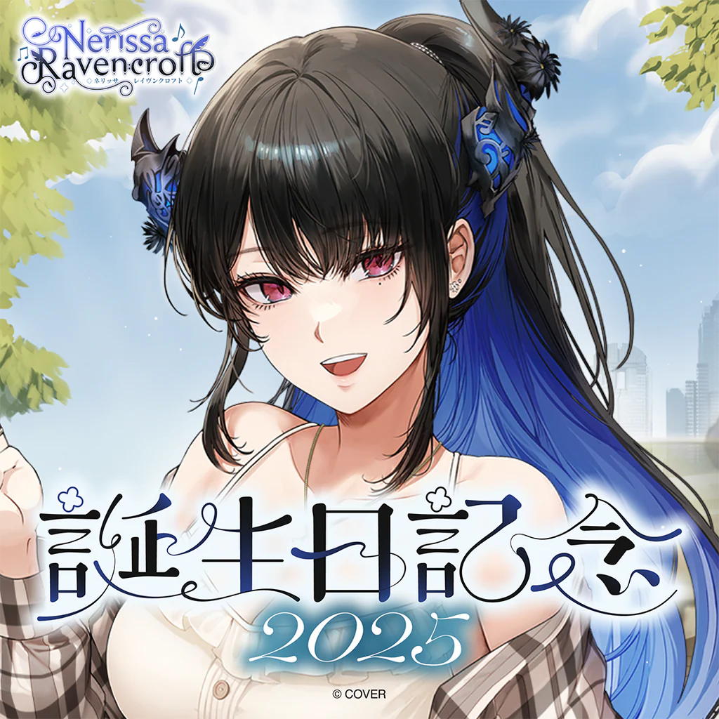 [pre-order] hololive Nerissa Ravencroft Birthday 2025
