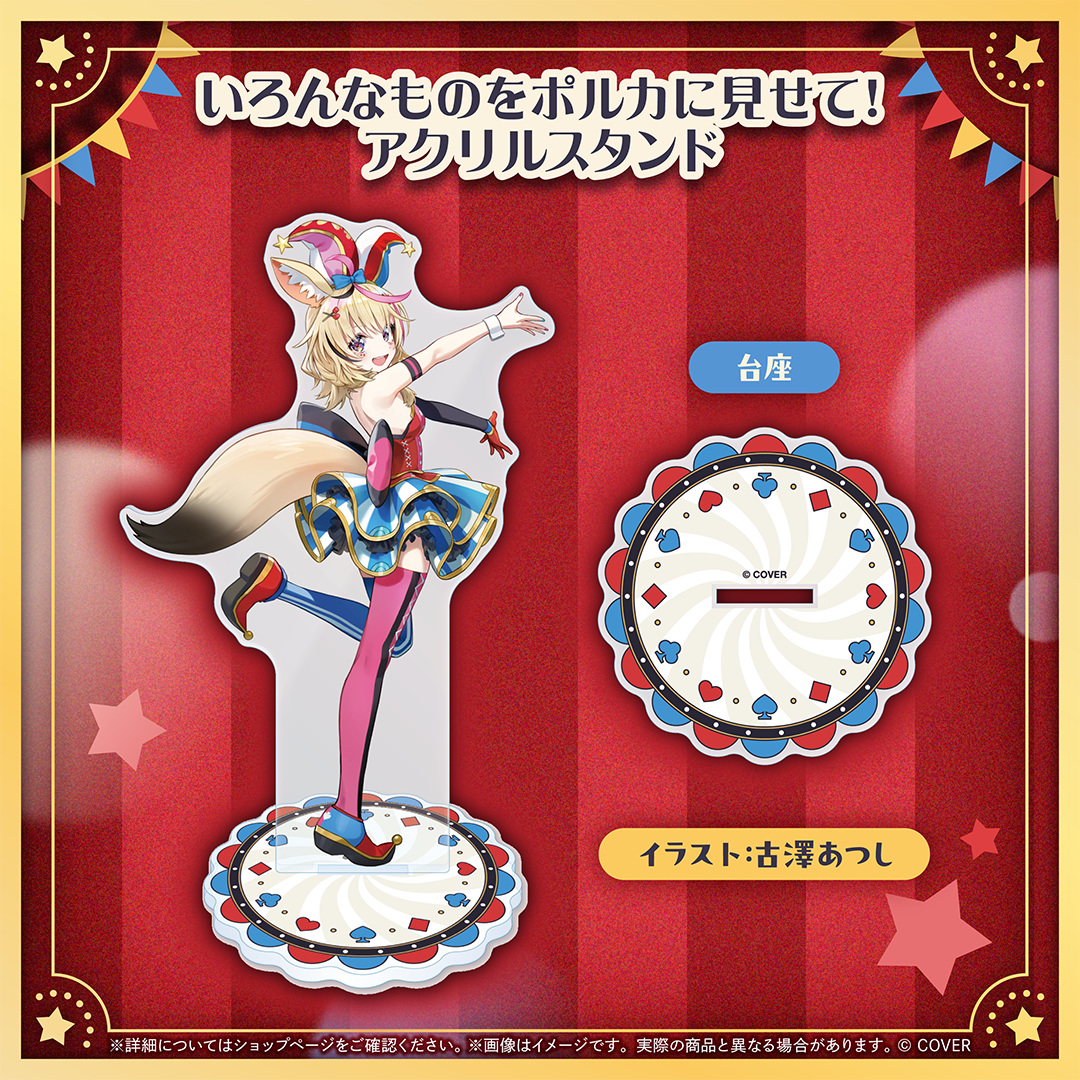 [Pre-order] [Made-in-order] hololive Omaru Polka 6th Anniversary ＆サーカスの日 Celebration