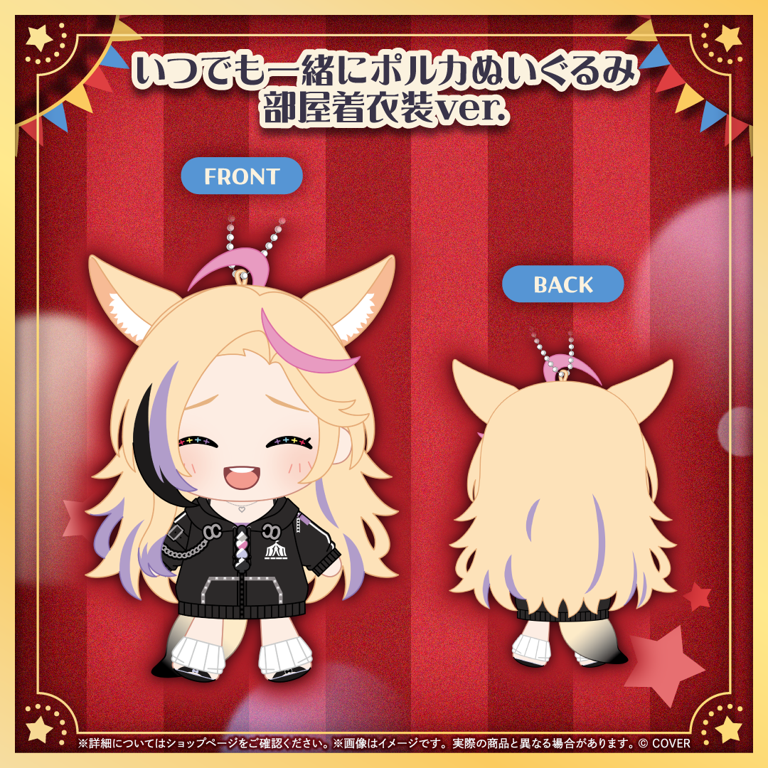 [Pre-order] [Made-in-order] hololive Omaru Polka 6th Anniversary ＆サーカスの日 Celebration