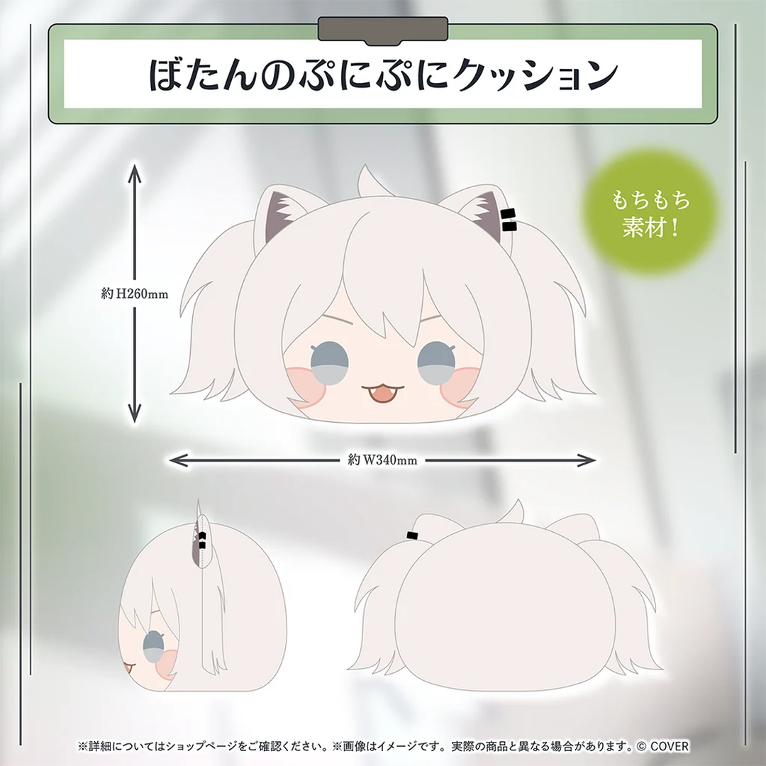 [預訂]hololive 獅白ぼたん (Shishiro Botan) 活動6周年記念