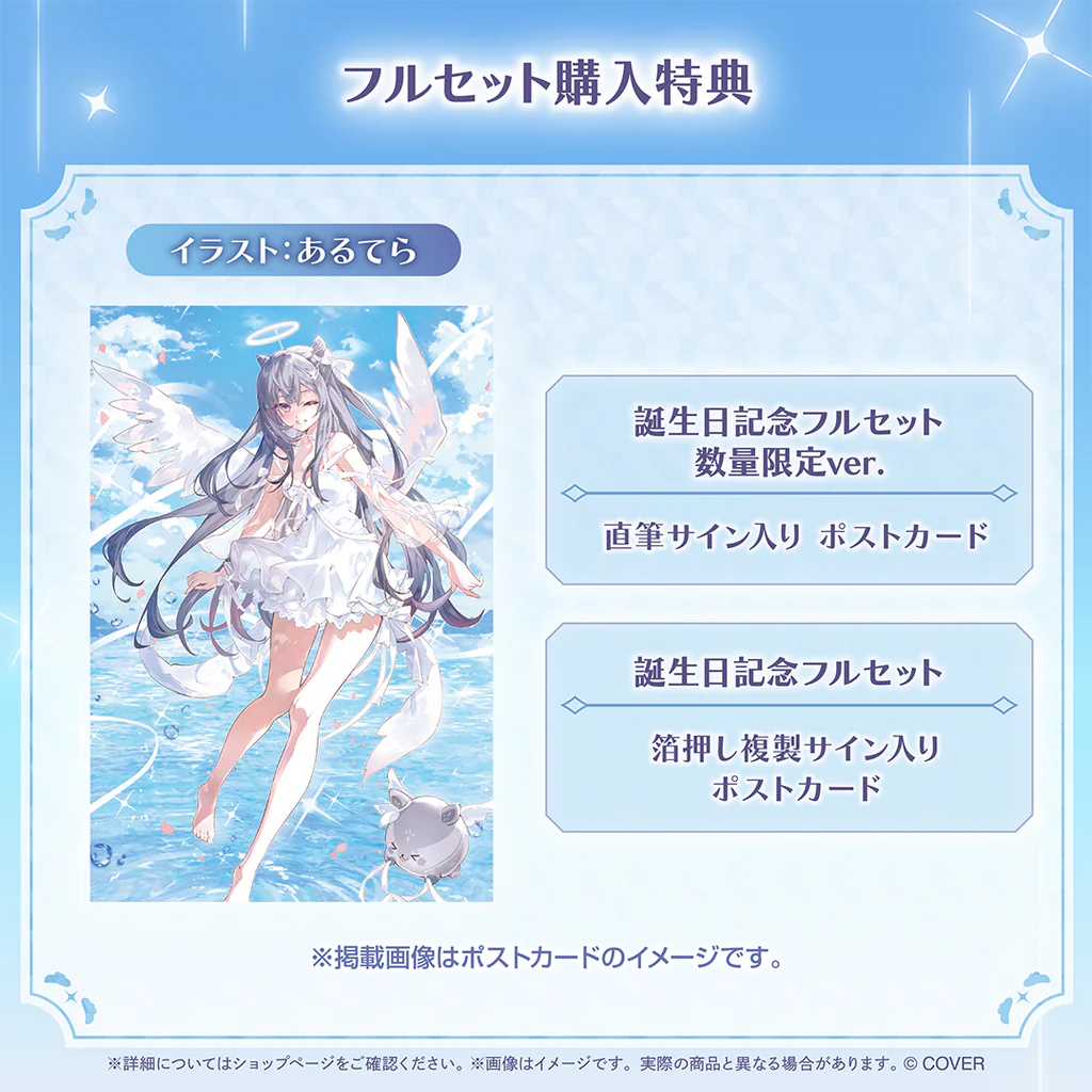 「預訂」hololive ベスティア・ゼータ(Vestia Zeta) 誕生日記念2025