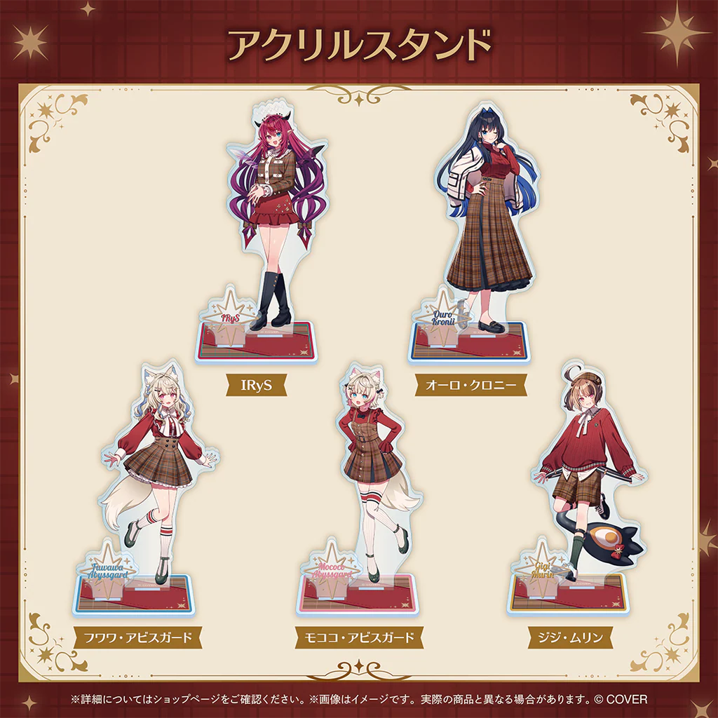 「預訂」hololive English「Happy Winter Holidays」