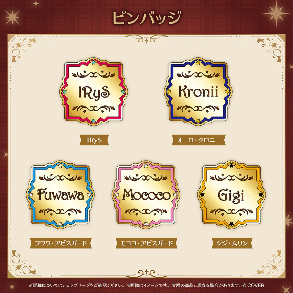 「預訂」hololive English「Happy Winter Holidays」