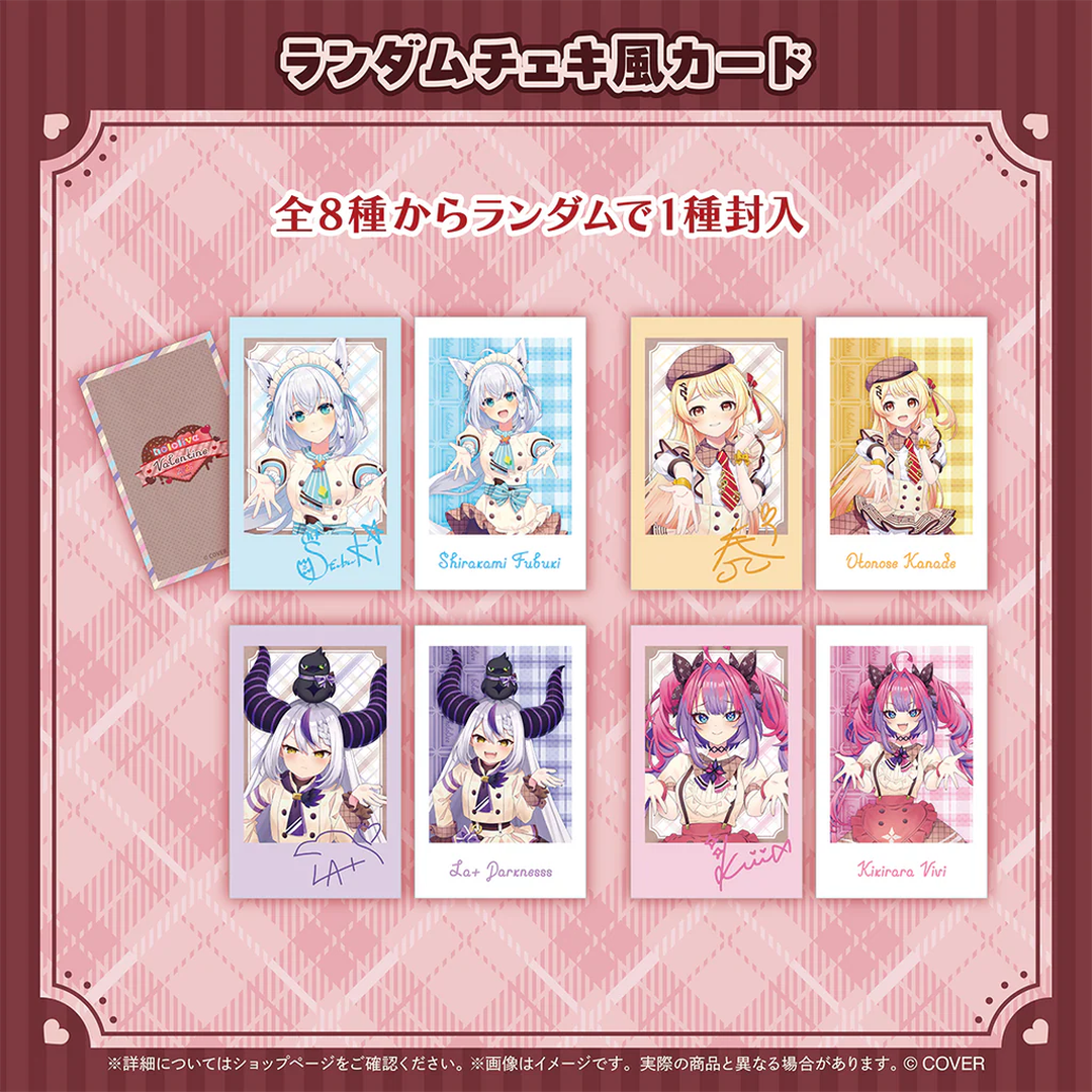 「In Stock」hololive Seasonal Days hololive Valentine's Day 2026
