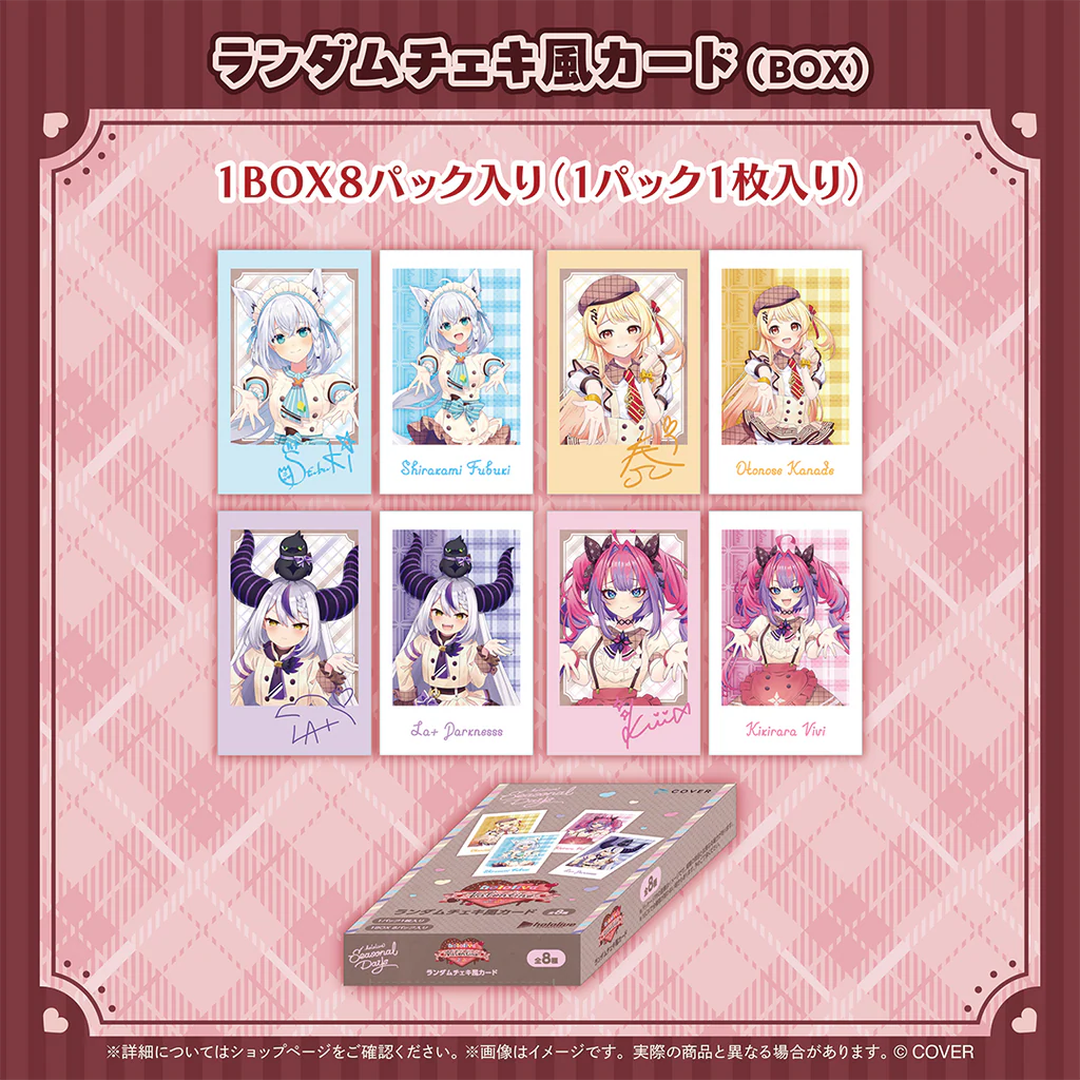 「In Stock」hololive Seasonal Days hololive Valentine's Day 2026
