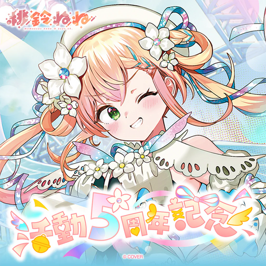 「預訂」hololive 桃鈴ねね(Momosuzu Nene) 活動5周年記念