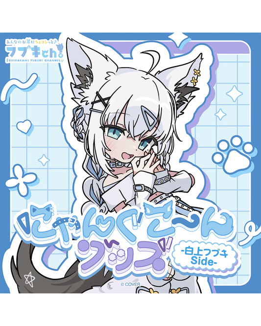 [pre-order] hololive NYANGUCORN Merch - Shirakami Fubuki Side -
