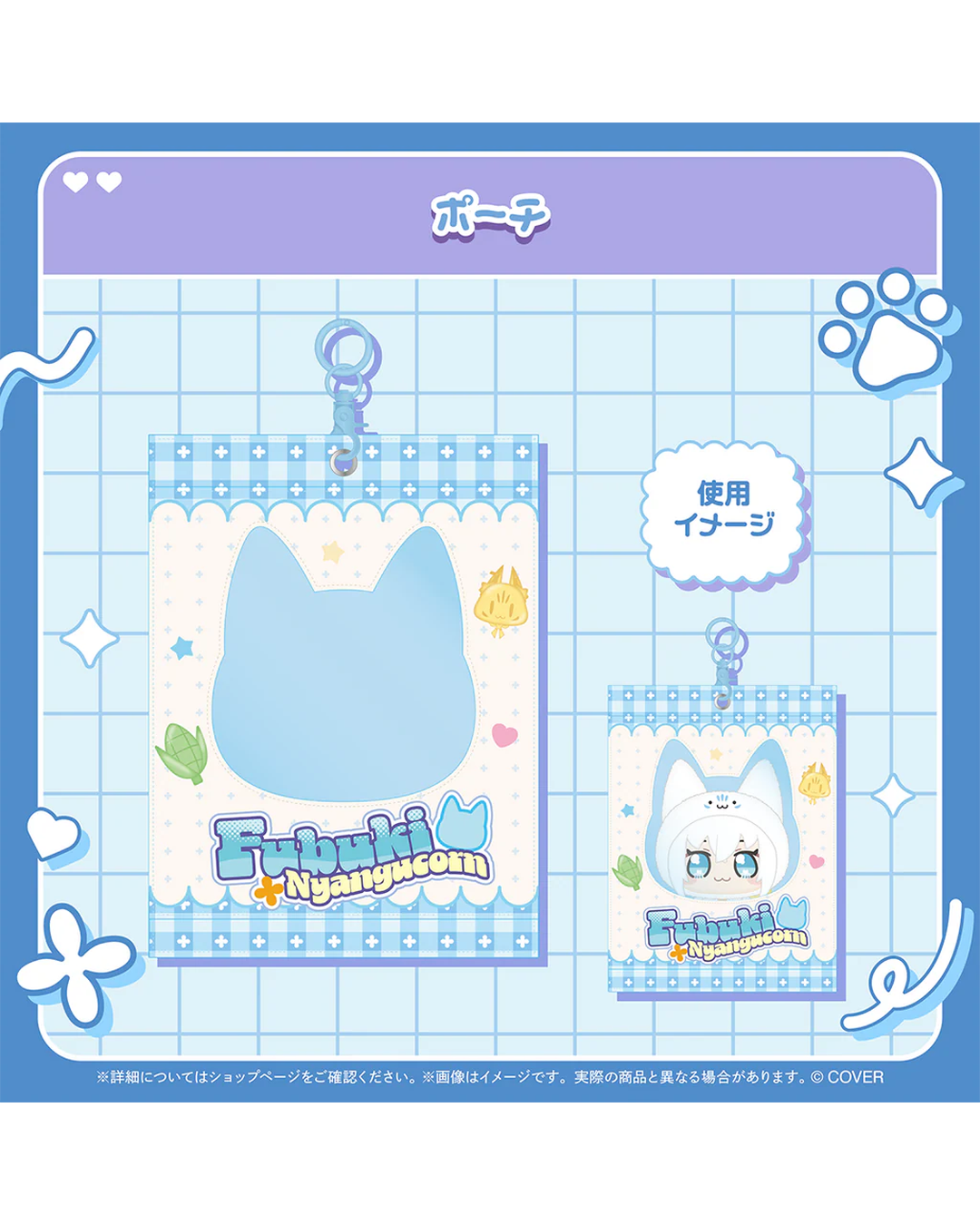 [pre-order] hololive NYANGUCORN Merch - Shirakami Fubuki Side -

