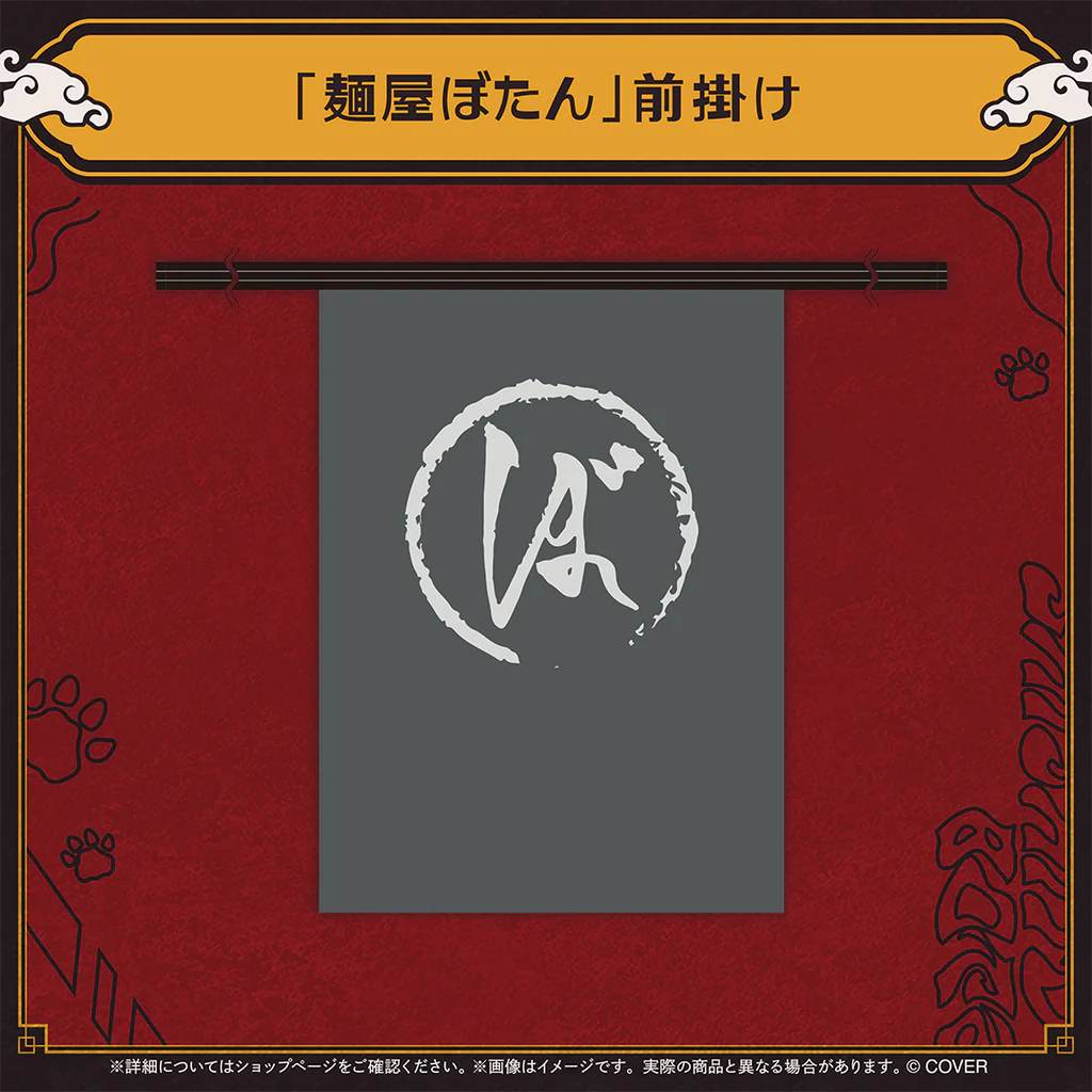  [pre-order] hololive 獅白ぼたん(Shishiro Botan) 活動5周年記念