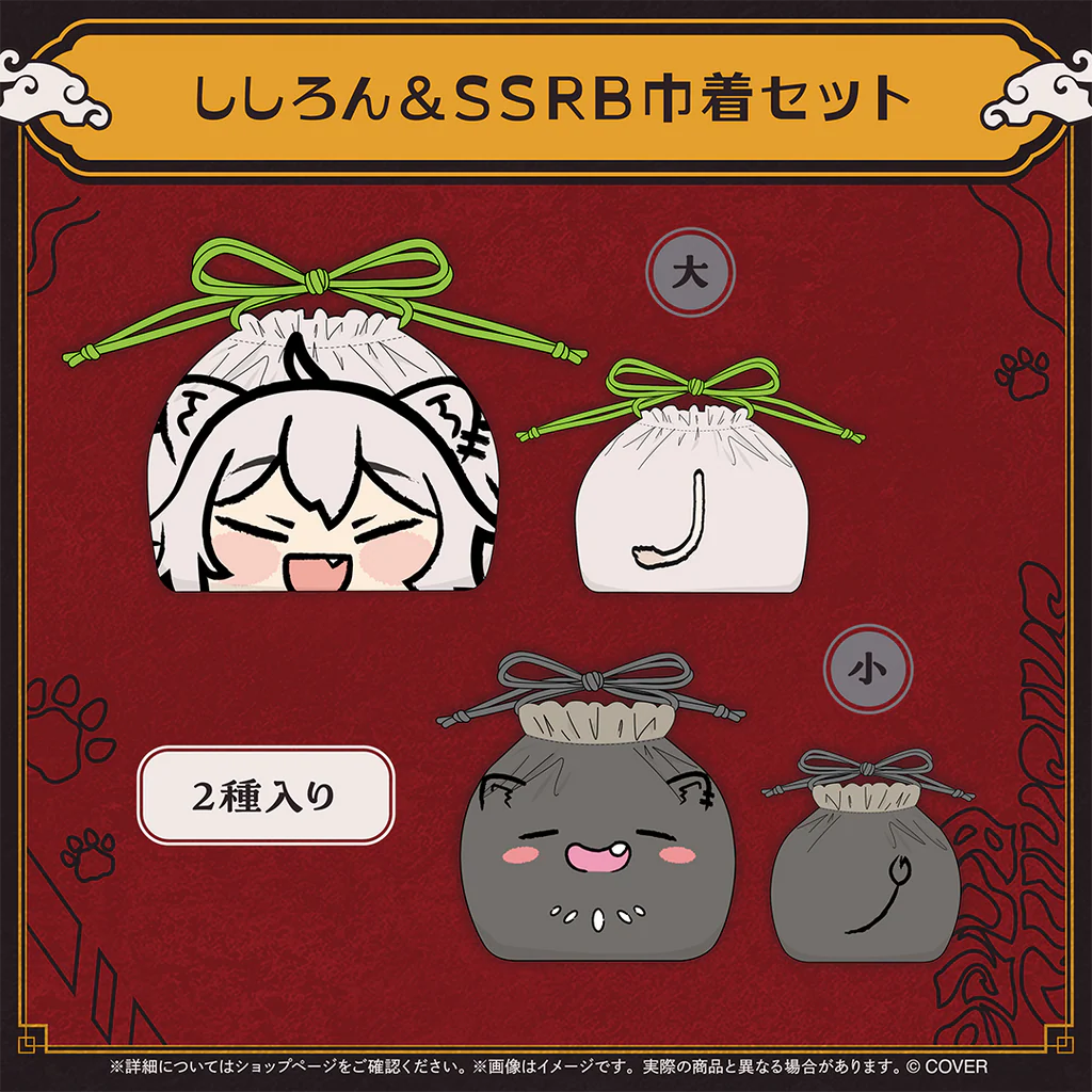  [pre-order] hololive 獅白ぼたん(Shishiro Botan) 活動5周年記念