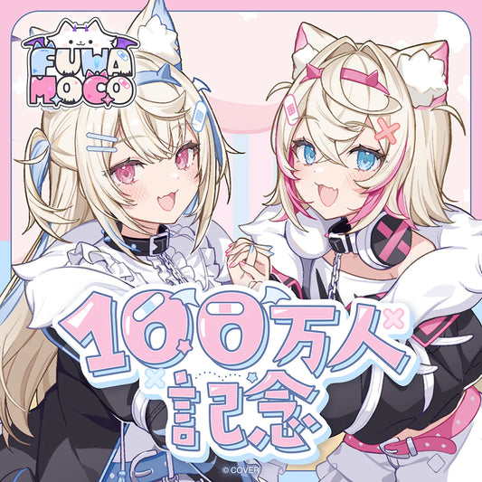  [pre-order] hololive FUWAMOCO 1 Million Subscribers Celebration
