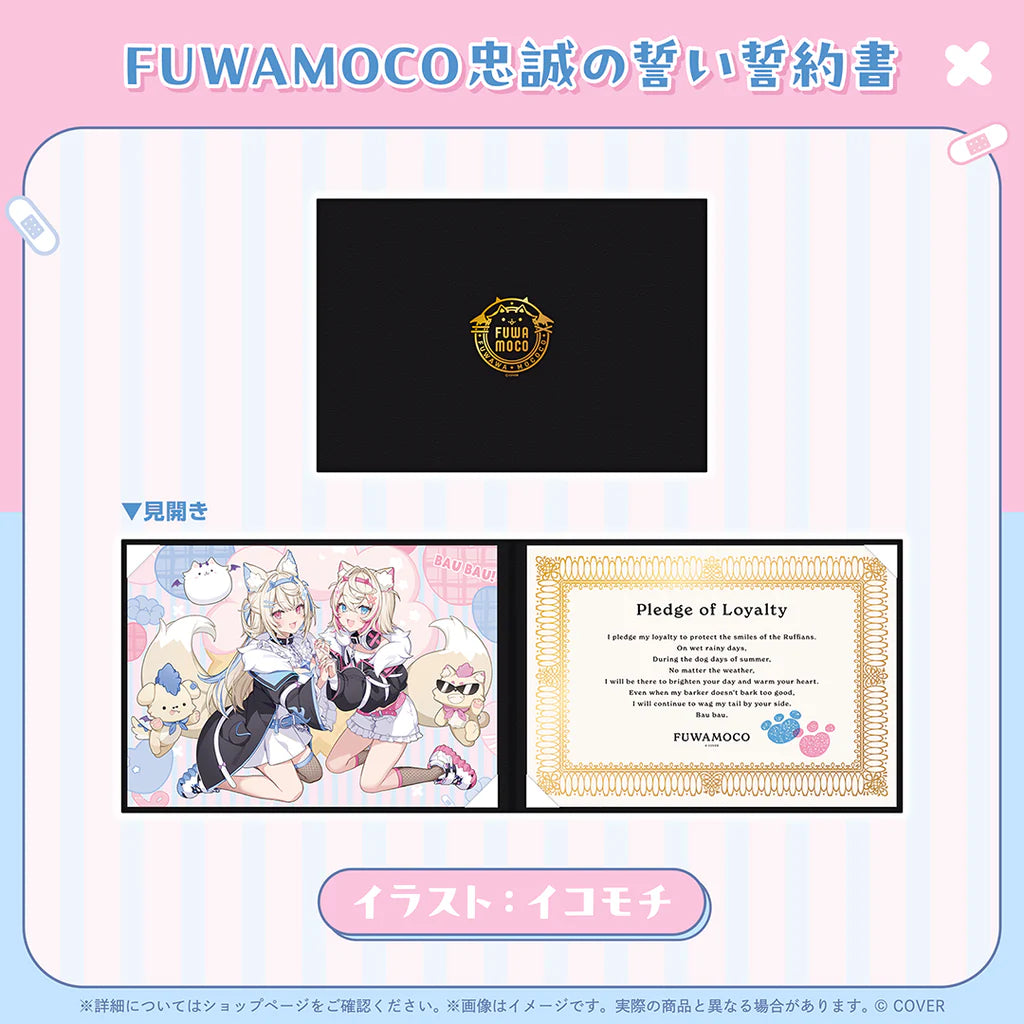  [pre-order] hololive FUWAMOCO 1 Million Subscribers Celebration