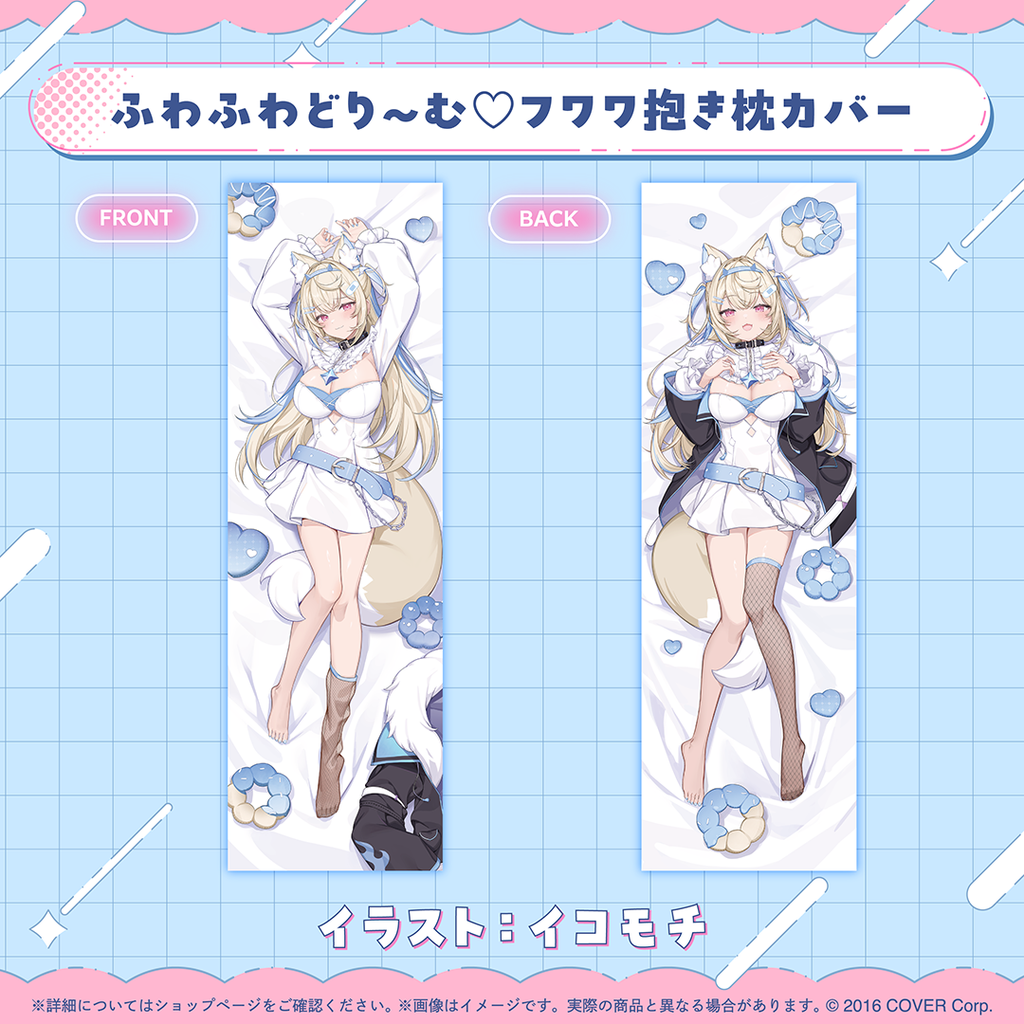 「預訂」Hololive フワワ・アビスガード(Fuwawa Abyssgard) 誕生日記念2025