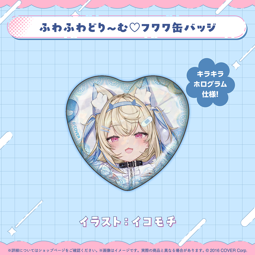 「預訂」Hololive フワワ・アビスガード(Fuwawa Abyssgard) 誕生日記念2025