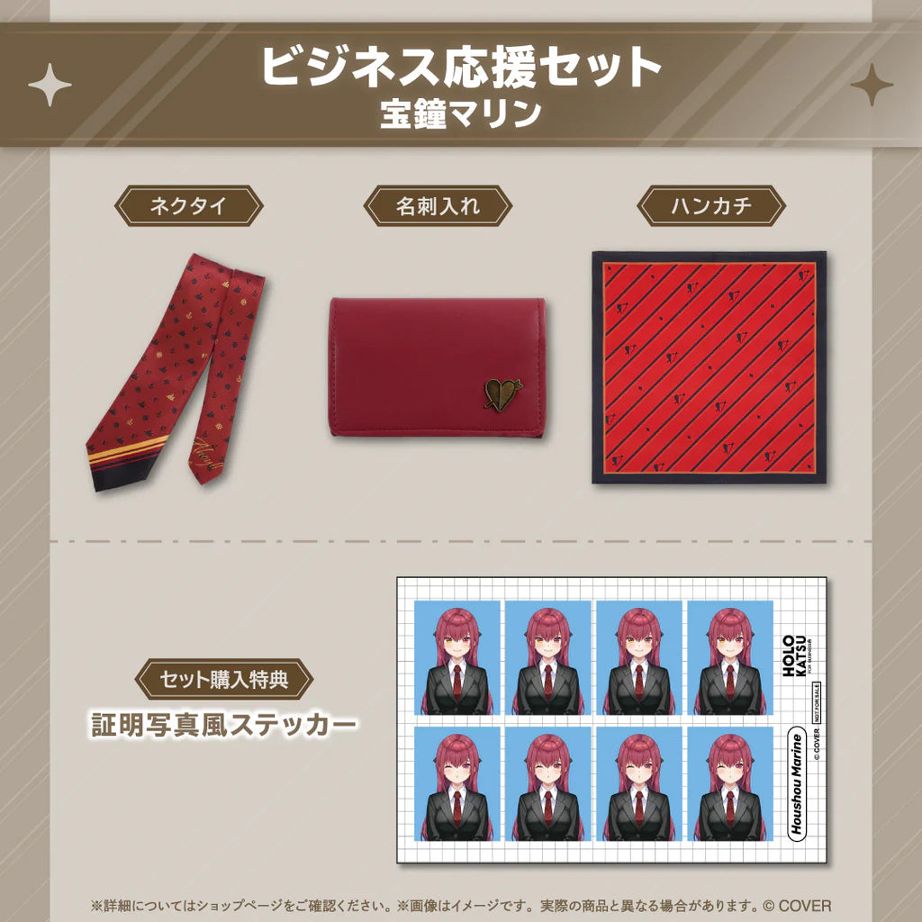 「預訂」Hololive ホロ活 for Business