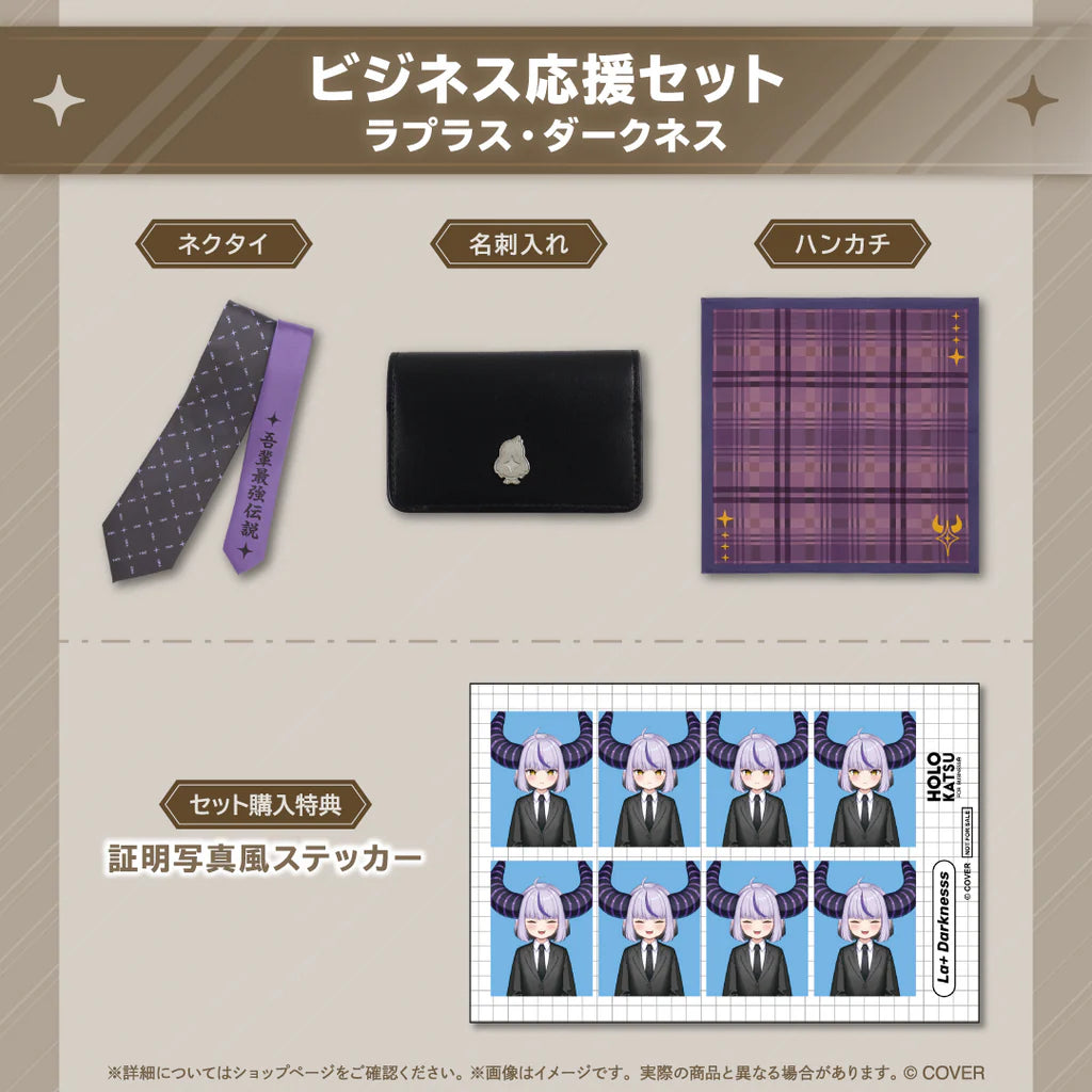 「預訂」Hololive ホロ活 for Business