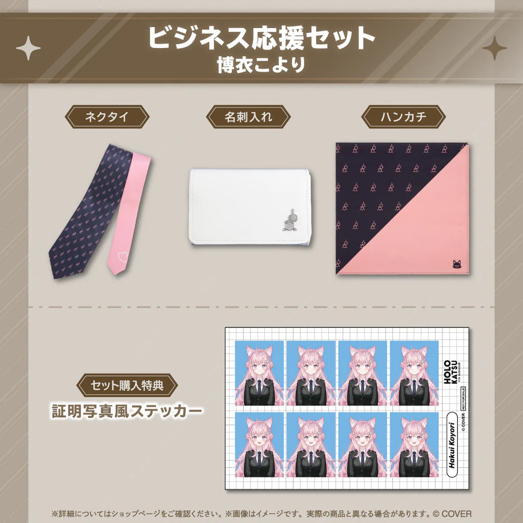 「預訂」Hololive ホロ活 for Business