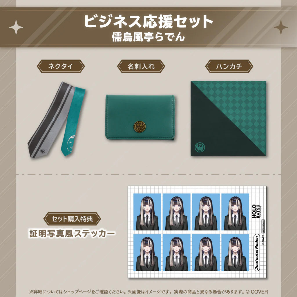 「預訂」Hololive ホロ活 for Business