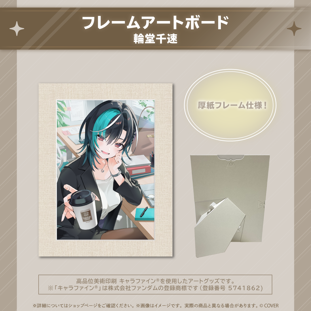 [Pre-order] [Made-in-order] hololive ホロ活 for Business vol.2