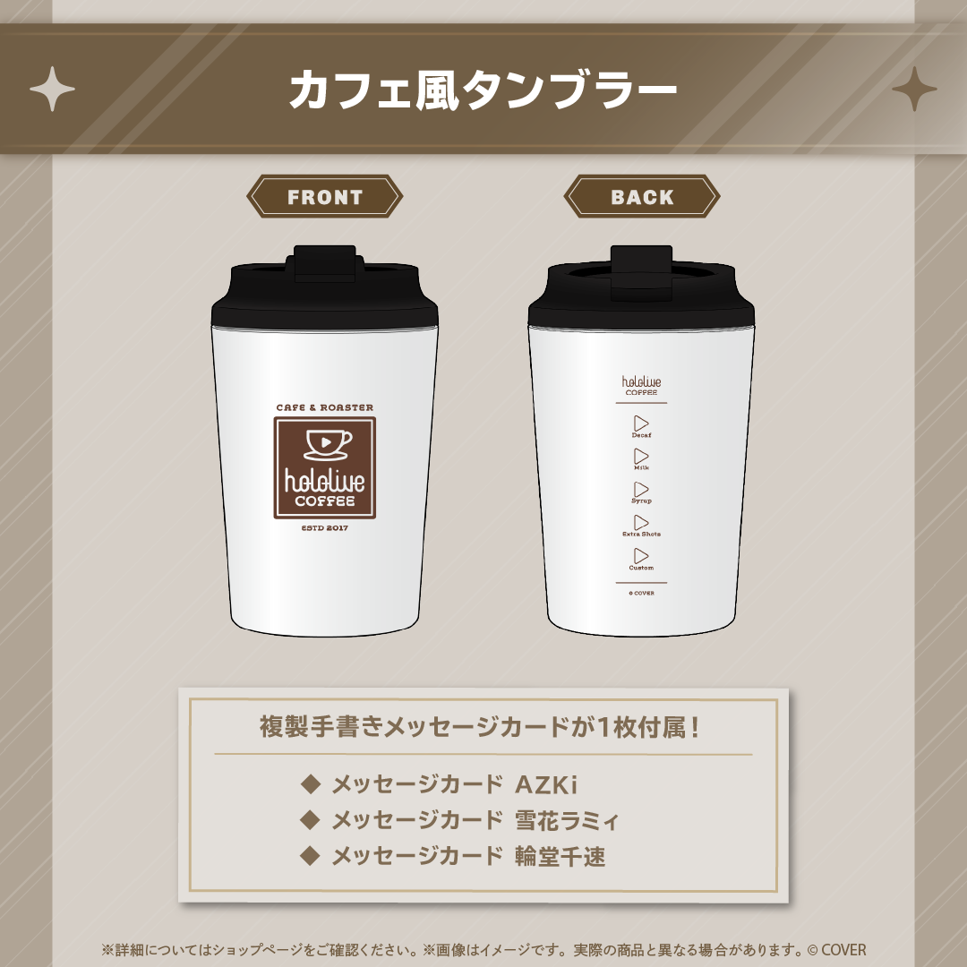 [Pre-order] [Made-in-order] hololive ホロ活 for Business vol.2
