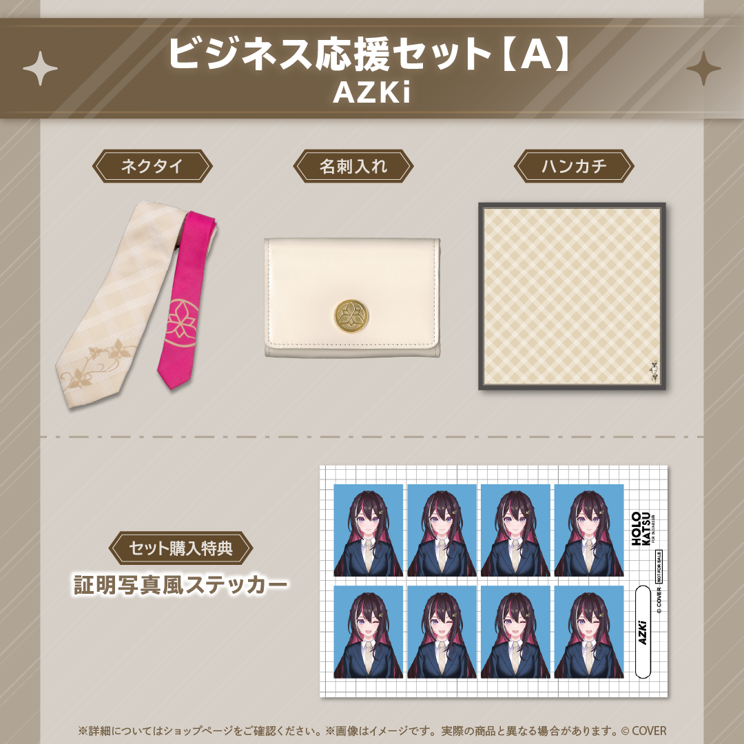 [Pre-order] [Made-in-order] hololive ホロ活 for Business vol.2