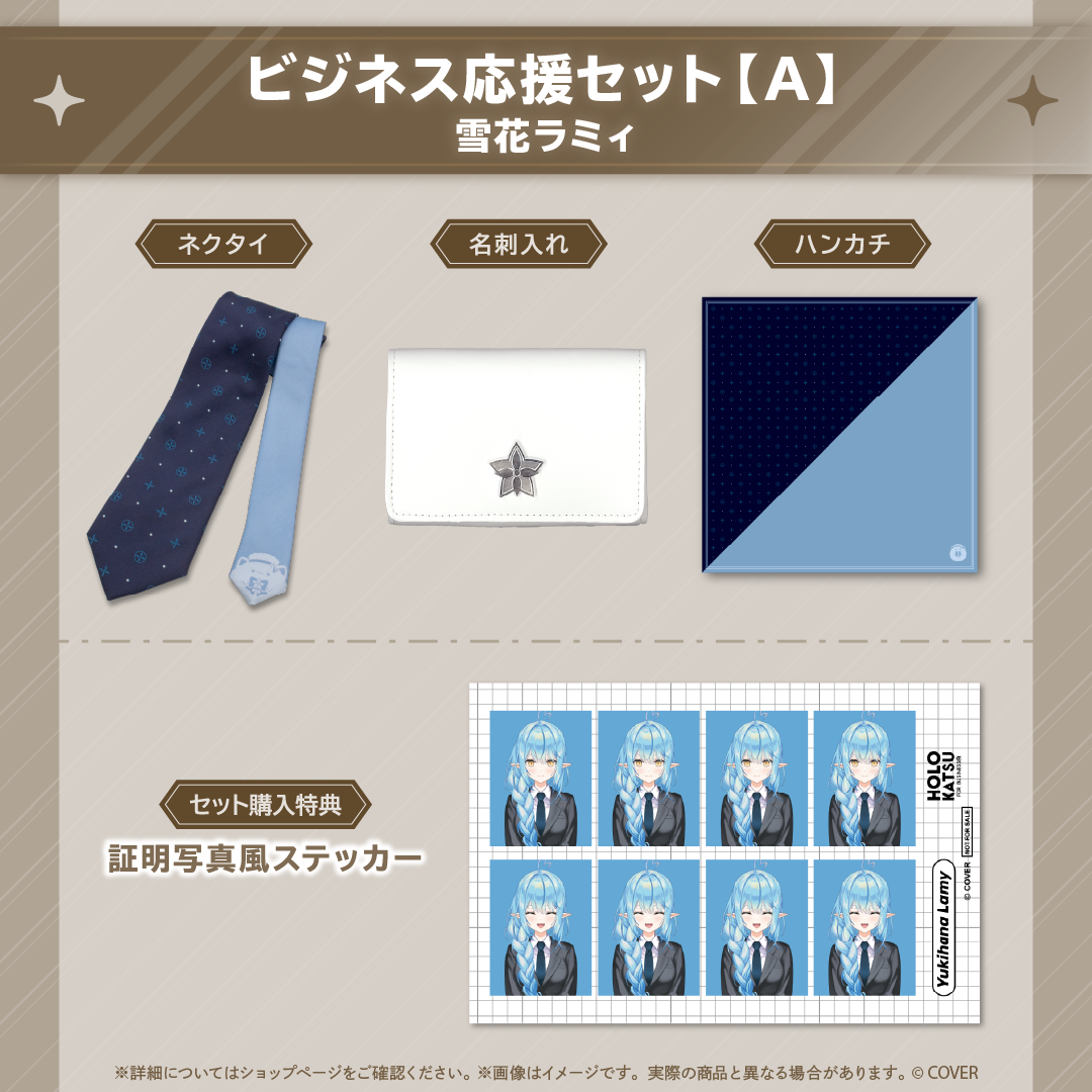[Pre-order] [Made-in-order] hololive ホロ活 for Business vol.2