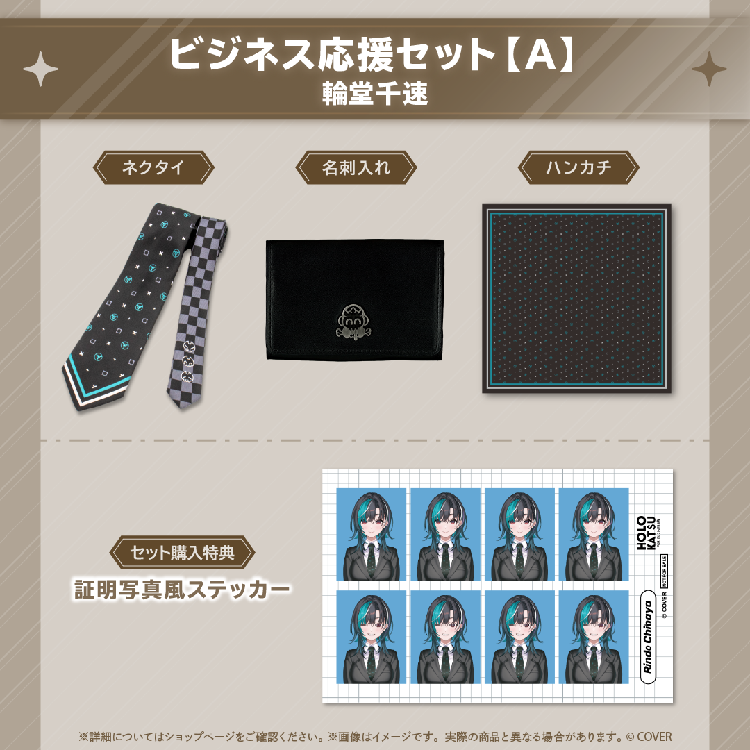 [Pre-order] [Made-in-order] hololive ホロ活 for Business vol.2